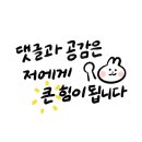 르사이공 코엑스몰점 이미지