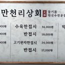 청담상회 이미지