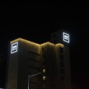 넘버25울산무거점 이미지