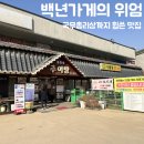 유산길50 네이버블로그