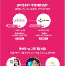 주식회사 씨브이파트너스