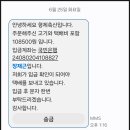 축산물할인마트형제축산