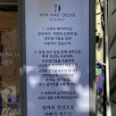 김해덕베이커리 | 부산베이커리 부전동빵집 유명한 김해덕베이커리 다녀왔어요