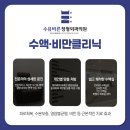 바른정형외과 이미지