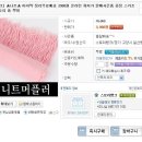 구구번가 이미지