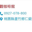 은하커피숍 이미지