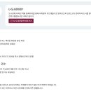 신대방역 U-도서관 이미지