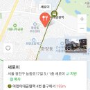 광진 능동로17길 이미지