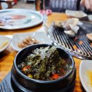 옥포조개구이