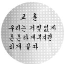 주산초교 이미지