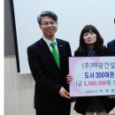해광건설(주) - 4379 | 해광건설(주)