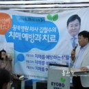 김철수가정의학과의원 이미지