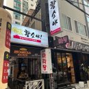 부민동 고기집 황소야 대신동 소고기 가성비 맛집 찐 후기