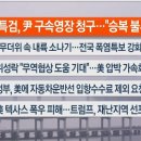 2025년 7월 7일 (월) 【매일뉴스 브리핑】 이미지