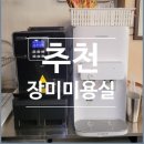 4345 | 대구서구미용실 장미미용실에서 남자 열펌 + 염색 받고 온 후기