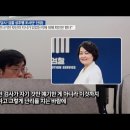 [본방주요내용] '검찰 내 성추행 사건'의 뒷이야기...그리고 '이노공' 법무부 신임 차관 이미지