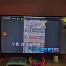 네모 코인 노래연습장 | 바베큐파티, 내근지옥, 재고실사, 선배님집들이, 화명동 마라탕 번개모임, 인생 첫 혼코노, 뭉구점 러버