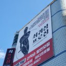 프로 짐 이미지