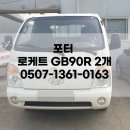 팔팔밧데리 이미지