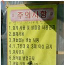 새마을낚시터
