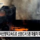 신양IC(예산)