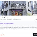 미마루 | 오사카 미마루 난바 노스 후기 역도보 3분 가성비 끝판왕 할인