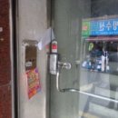 제일로 35번길 이미지