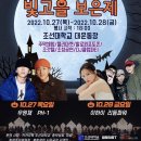베지터블셀러 이미지