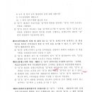 (주)에이프러스씨엠디엔씨건축사사무소 이미지