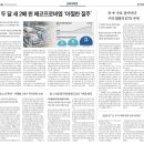 에코주유소 이미지