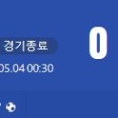 [2024 AFC U-23 Asian Cup 결승전] 일본 vs 우즈베키스탄 골장면.gif 이미지