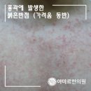 강화반점 이미지