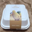 페피 밀(PEPPY MEAL) 이미지