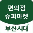 여탕매점 이미지