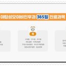 야탑성모이비인후과의원 이미지