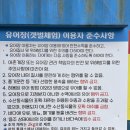 비토어촌체험휴양마을 | [인천] 조개 왕창 나오는 서해안 갯벌체험장 “남북어촌체험휴양마을” 체험 후기