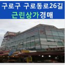 기산빅프라자 이미지