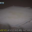 [실화탐사대] 4박5일 감금폭행 당한 21살 피해자 실신시킨 GS편의점 본사.jpg 이미지