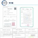 (주)비엠에코(달성군지점)