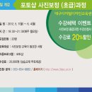 (중급) 포토샵 디자인 이미지