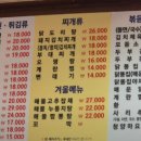 동네한바퀴치킨
