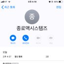 애플맥시스