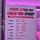 도담한우농장 이미지