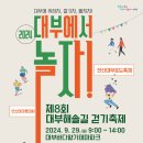안녕대부 이미지