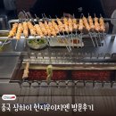 A39 | 상하이 난징루 很久以前羊肉串 (헌지우이치엔) 방문 후기 (feat. 예약 및 웨이팅 후기)