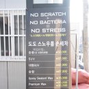도도세차장 이미지