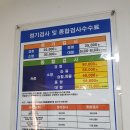 신현종합정비공장 이미지