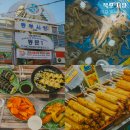 동부식육점 | 목포 시장은 동부시장으로 맛집부터 신선한 산낙지 구입 후기