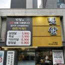 3호선 청라언덕역(2대) 이미지