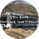 안녕하다 베이커리 이미지